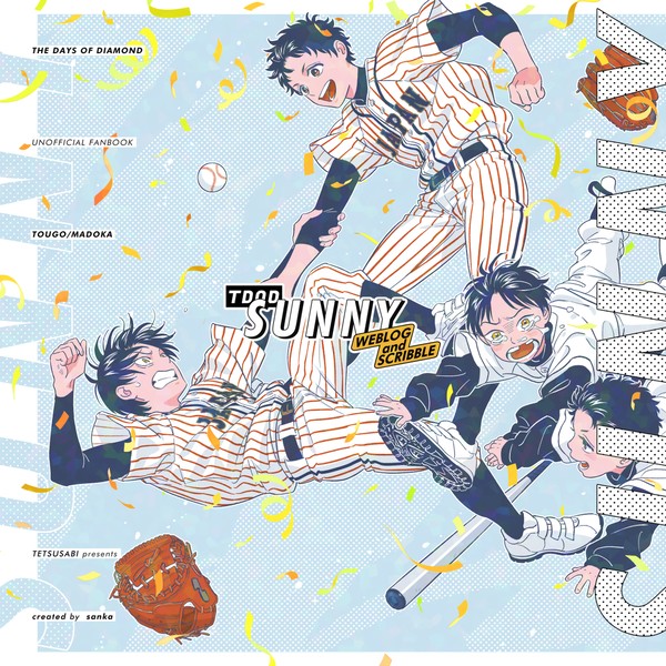 SPARK18新刊・桃円WEBログ本