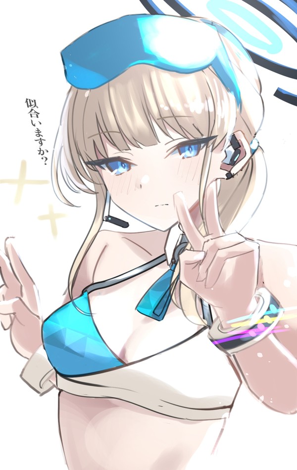 トキ(体操服)