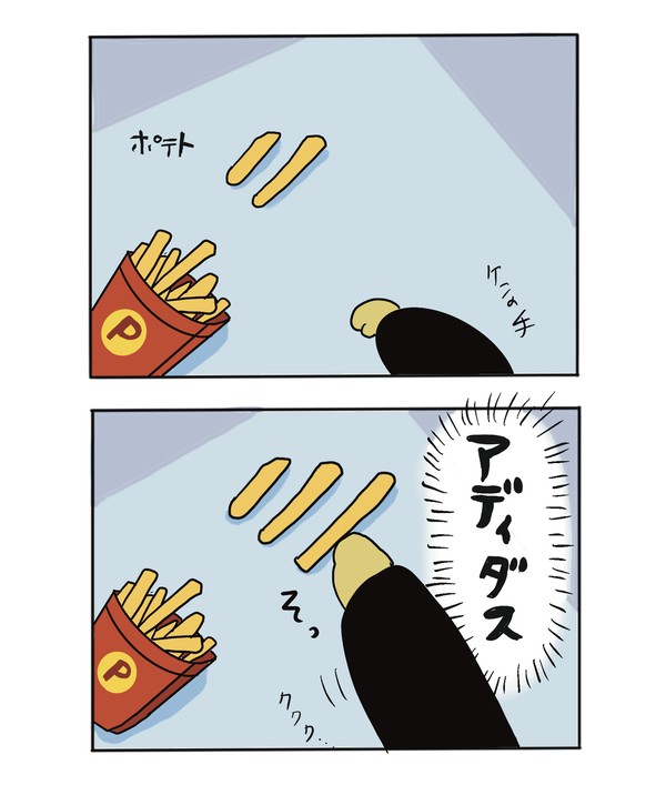 厨二犬-7