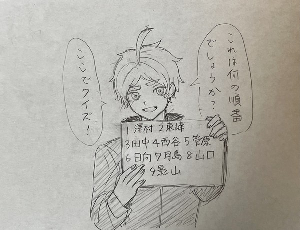 スガさんに振り回される烏野バレー部