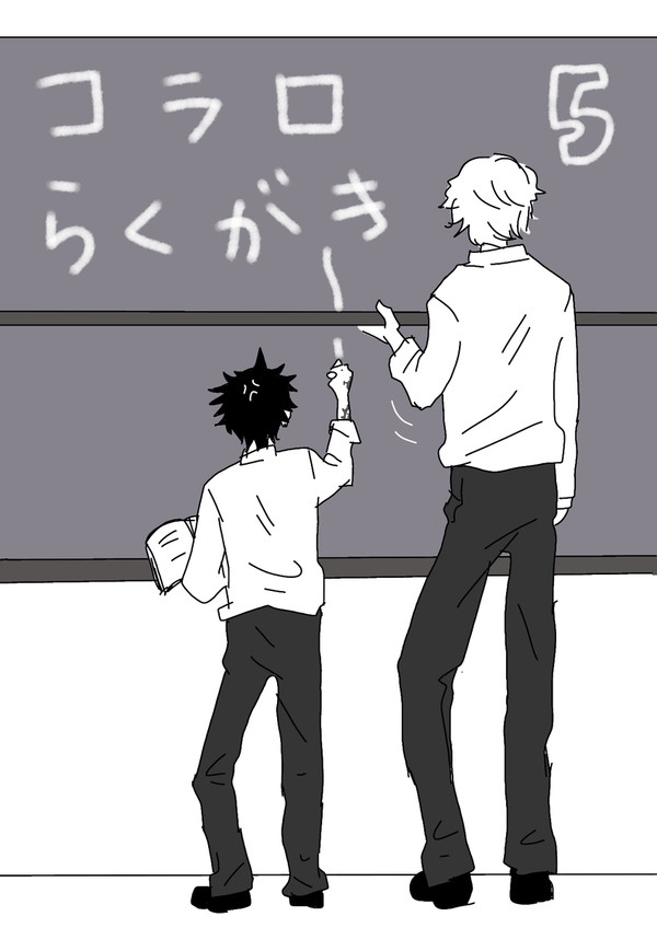 らくがき5