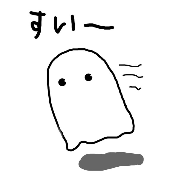 、、、なんだこいつは?