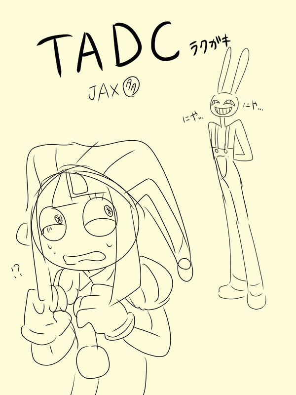 TADC(JAX)落描き集