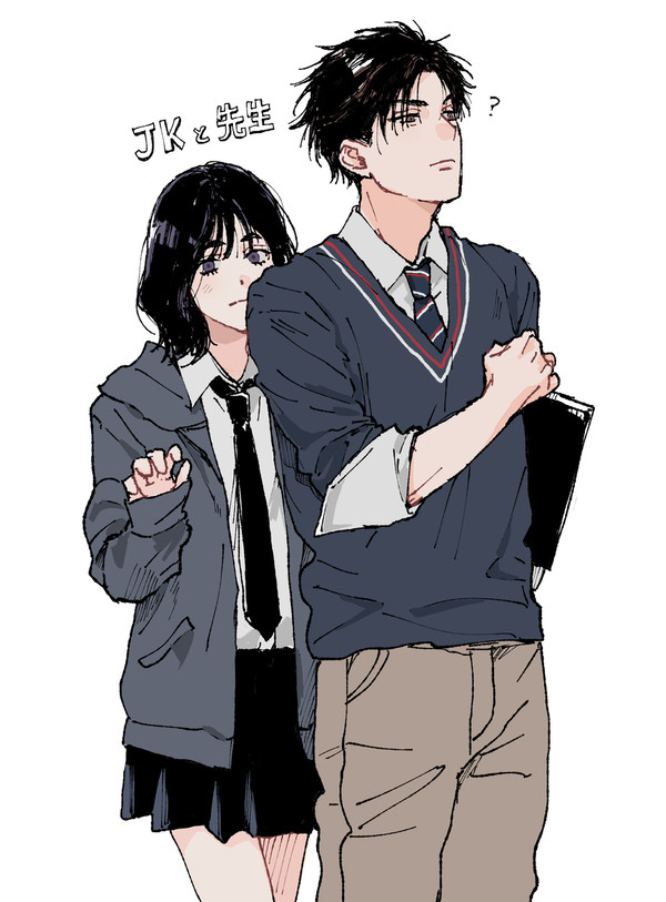 JKと先生⑩