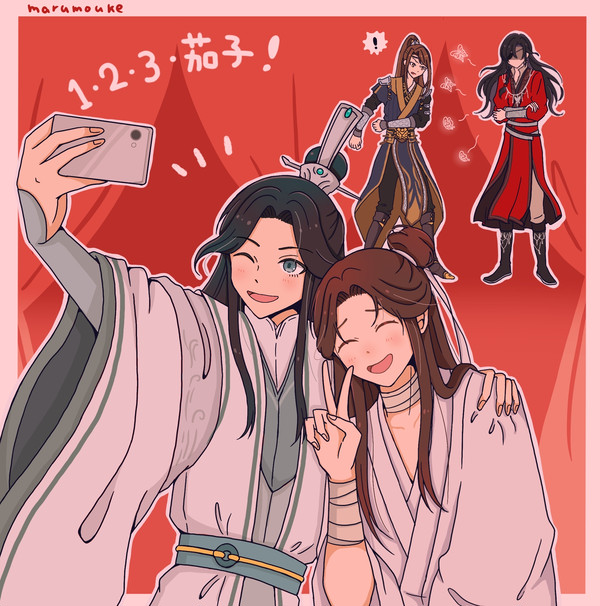 天官賜福ログ2