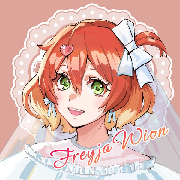 ワルキューレ