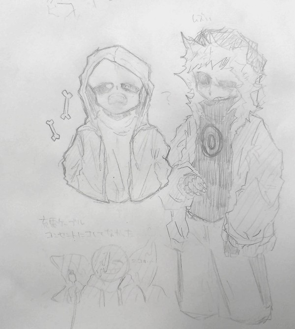落書き程度