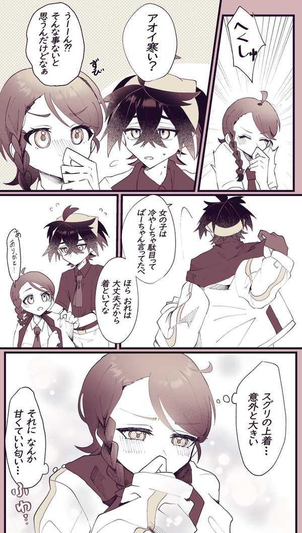 飴まみれさしちまえ！