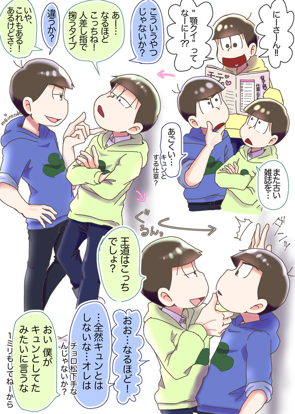 いい水陸松の日