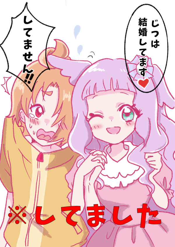 ツバエルもはや公式