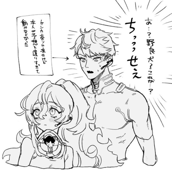 AC6まとめ②(イグ6♀詰)