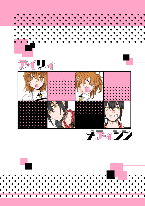 CC福岡59新刊新殺ぐだ♀