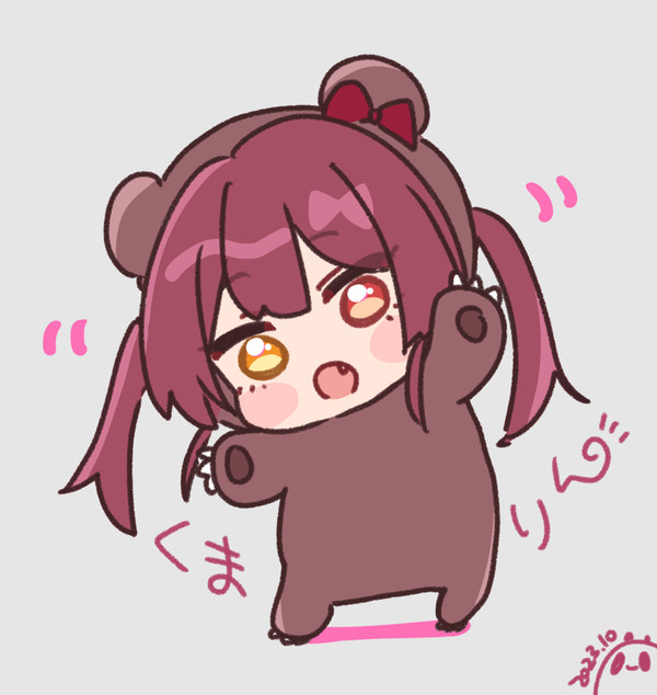 無罪!
