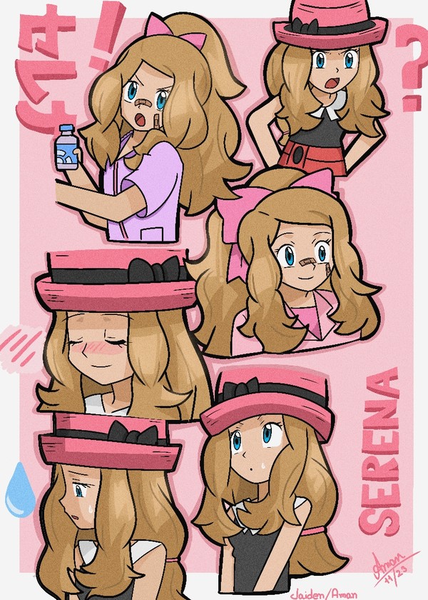 せしナ / Serena