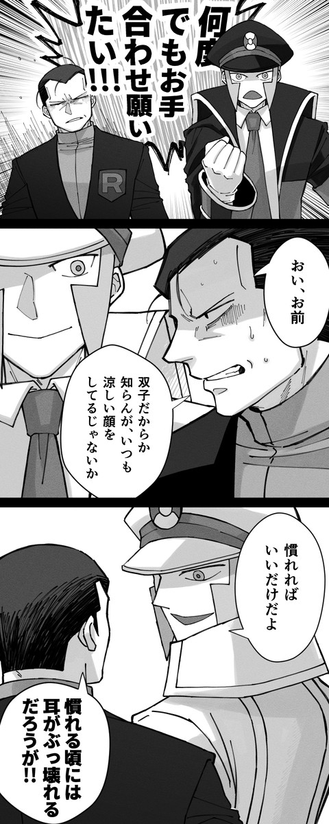 半壊です