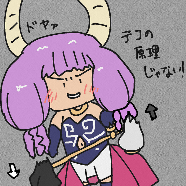 魔法(物理)