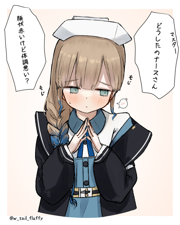 ネモ・ナース