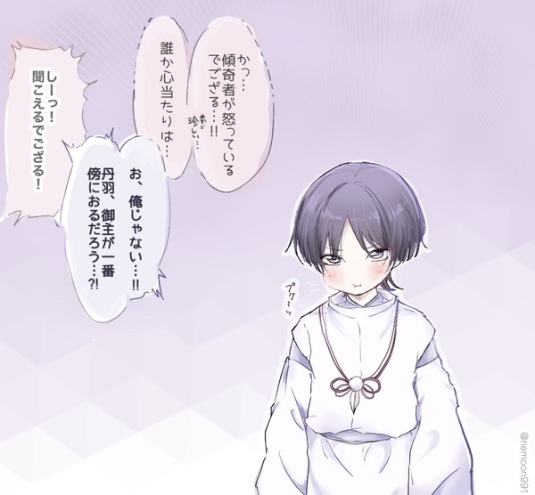 ﾌﾟﾝﾌﾟﾝ国崩くん