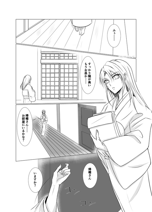 願いを紡ぐ