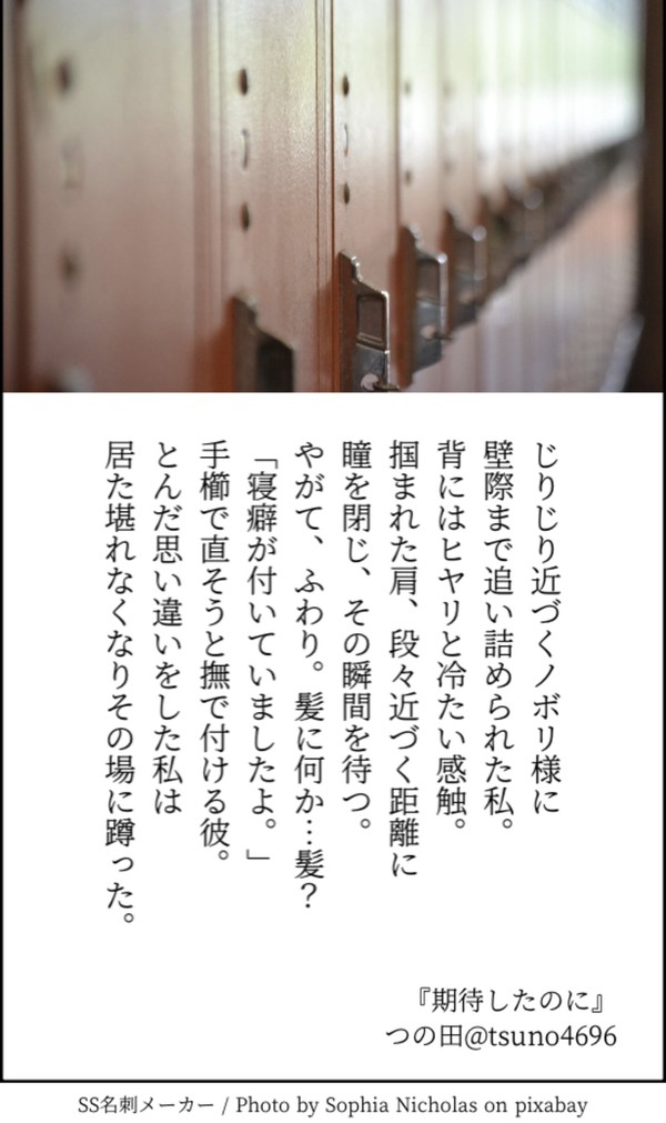 AS▲▲140字ssまとめ