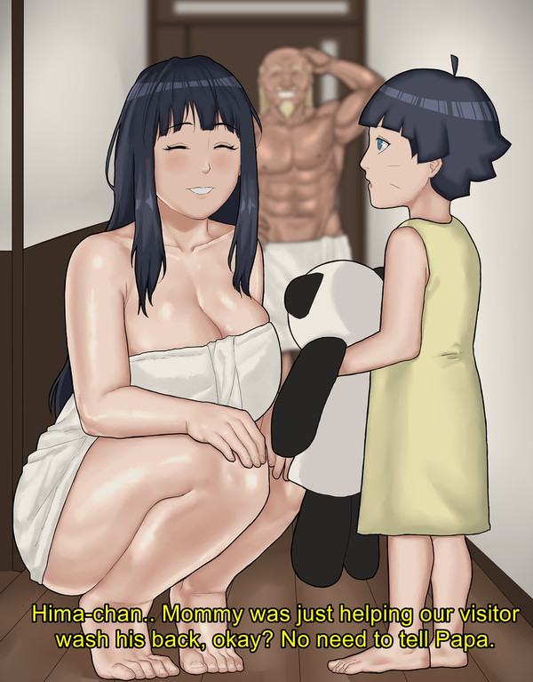 The visitor (2)