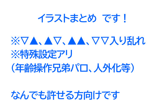 〼まとめ