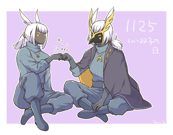いい双子の日