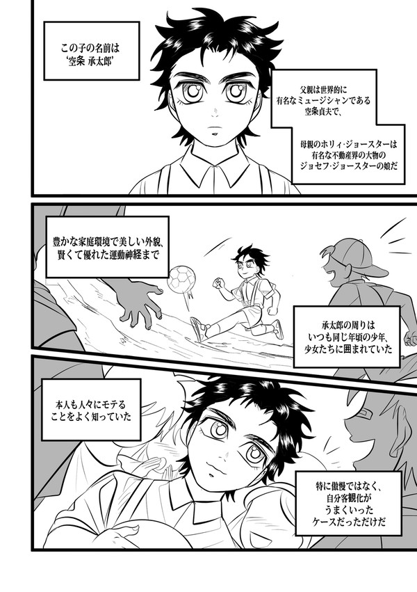 君という存在