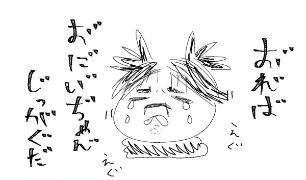 スレ絵まとめ