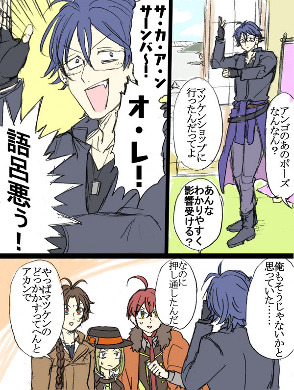 文アル詰２９