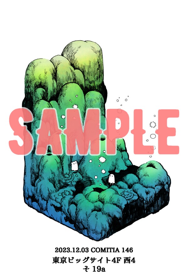 COMITIA146 参加します