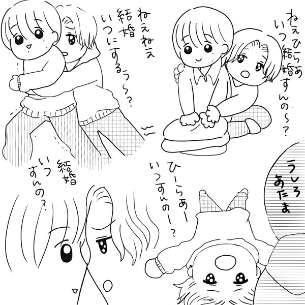 妖怪きよい爆誕👶