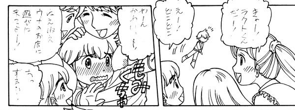 ラクト描きかけ
