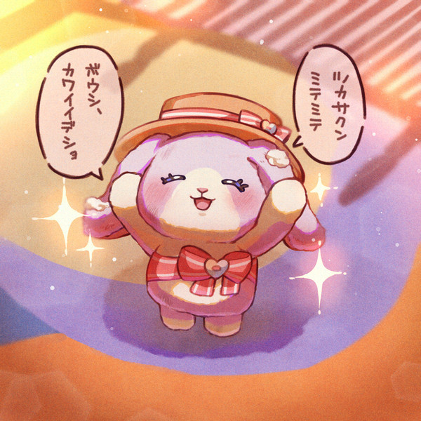 カンカン帽うさちゃん
