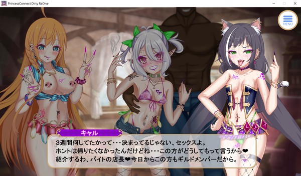 ビッチコッコロ