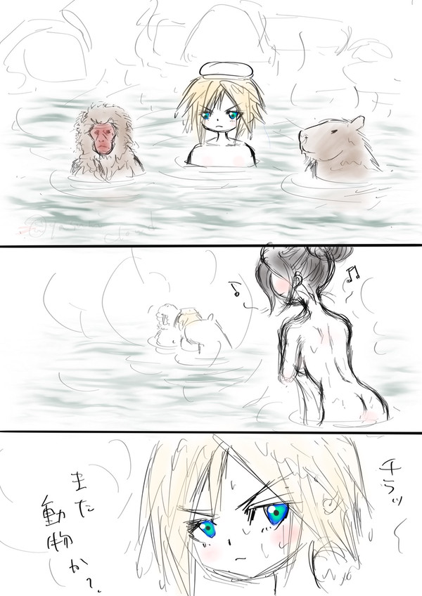 いい湯だな