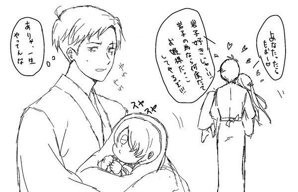 落書きゲ謎2