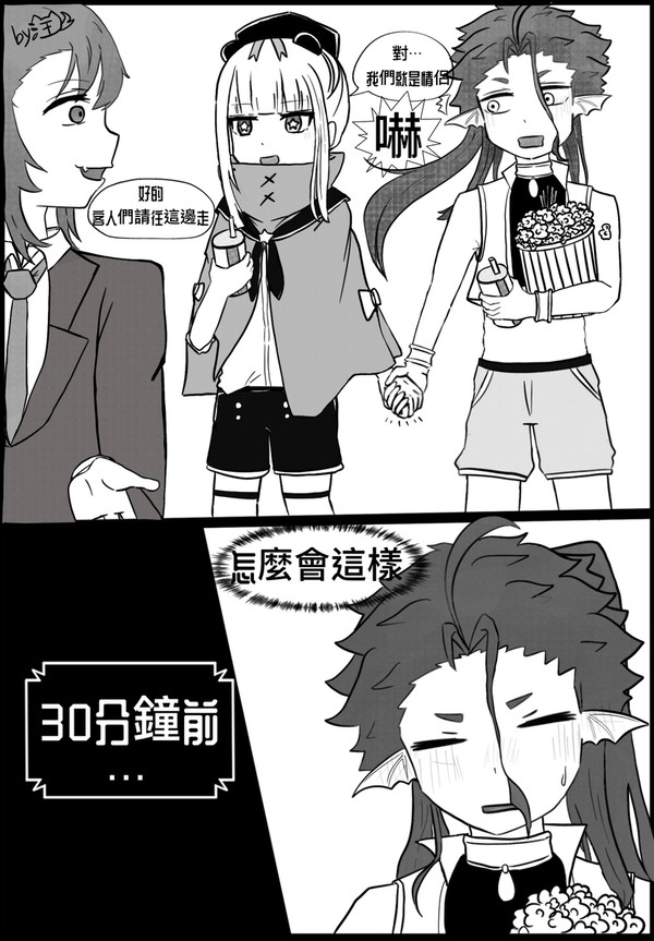 ポセスヤ大好き！（中國語注意