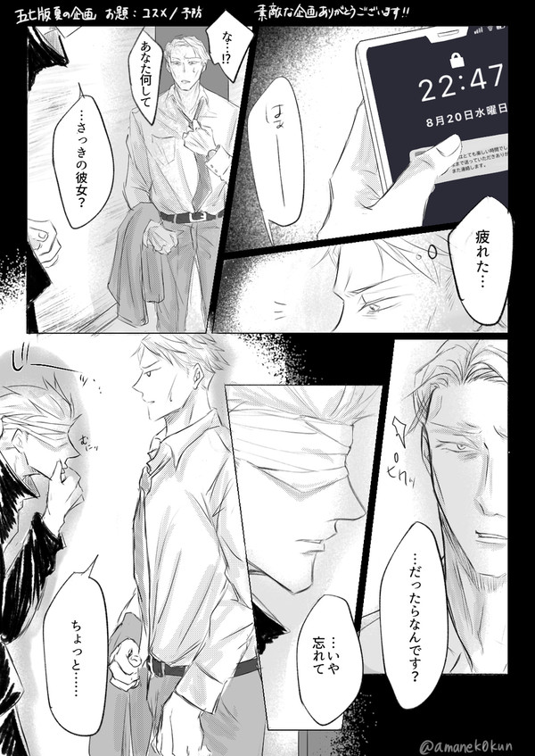 五七ログ3 〜五七詰め色々〜