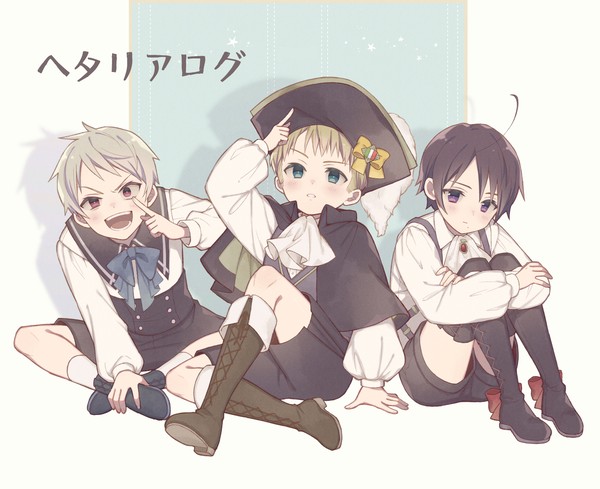 ヘタリアログ