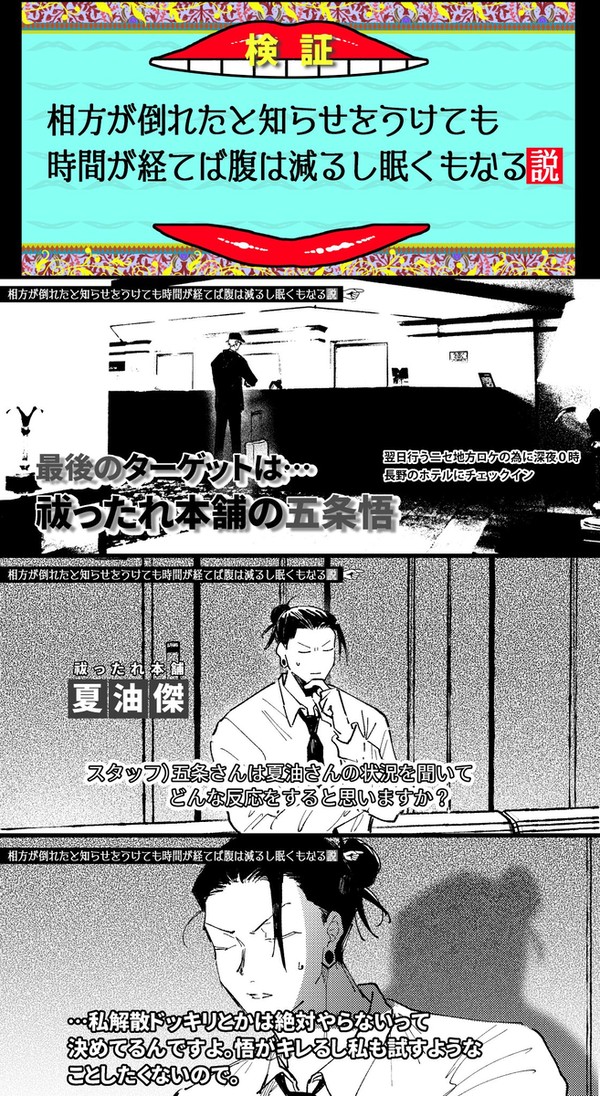 hrhn五夏+通販のお知らせ