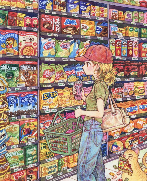 マート