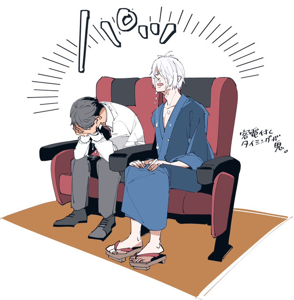 ログ