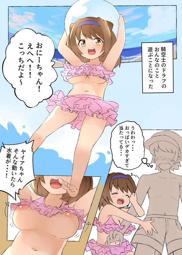 ゃぃぁちゃん