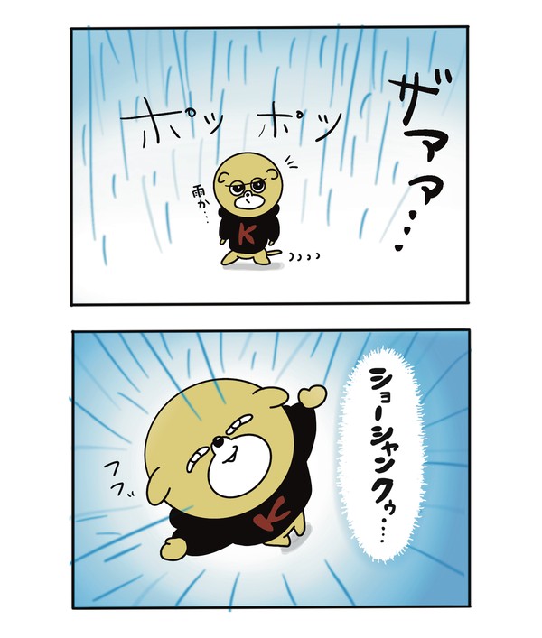 厨二犬-8