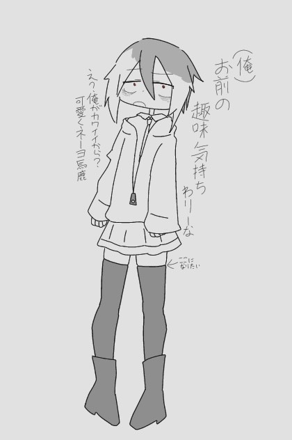 ぽ