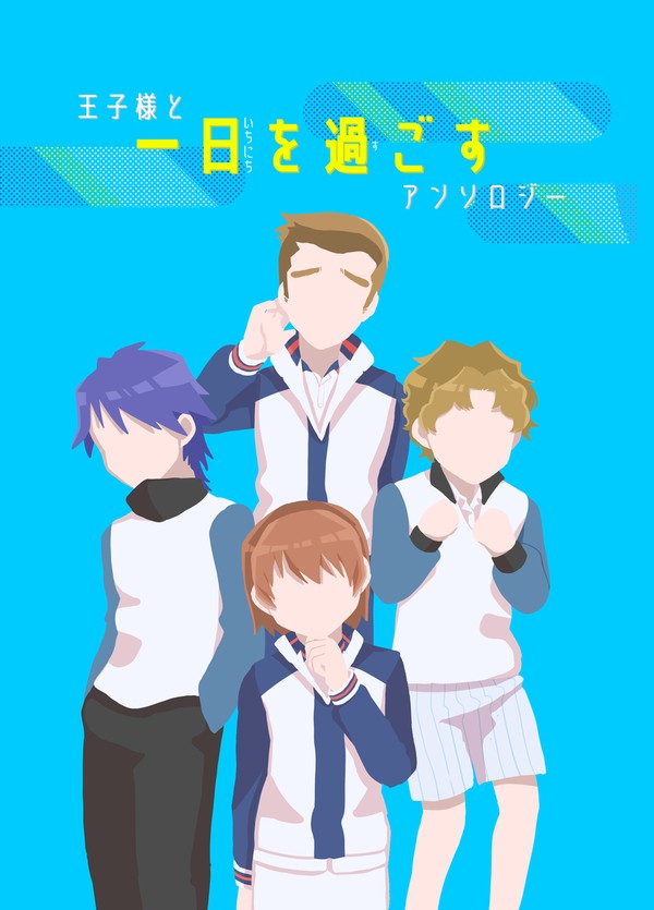 アンソロジーサンプル