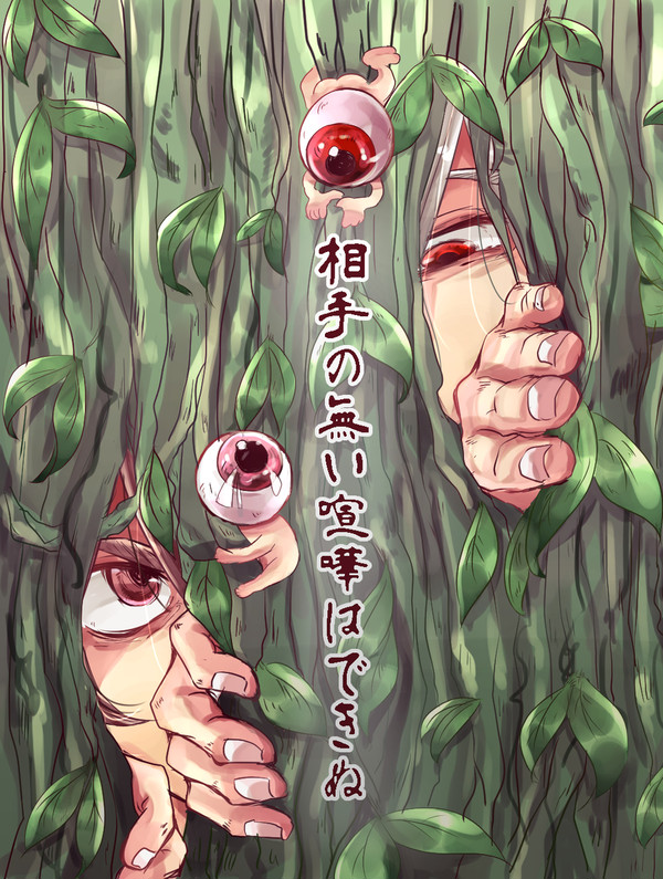 【WEB再録】捏造３４父本