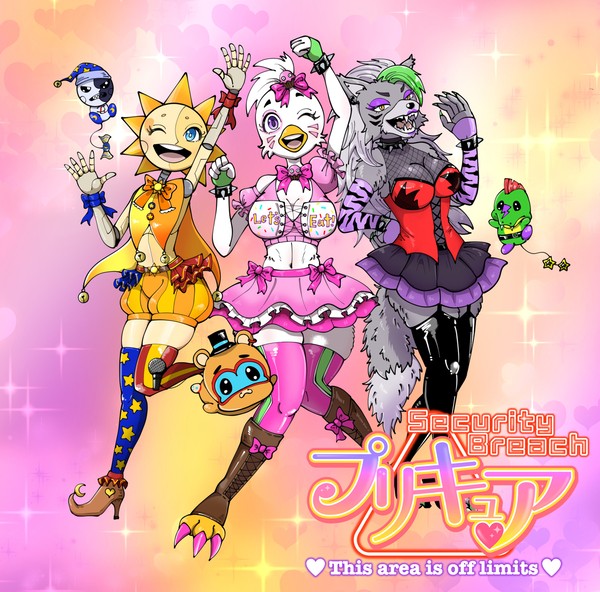 セキュリティ違反プリキュア