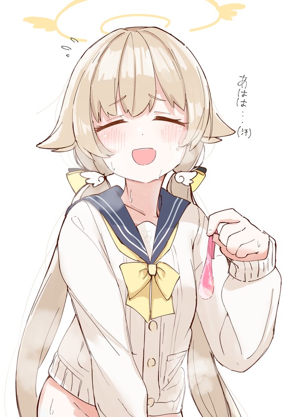 ヒフミ…